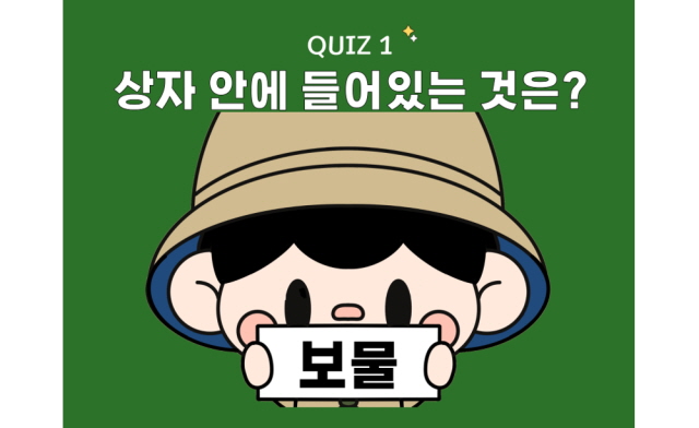 유아 분리활동 지원자료(교사용PPT)