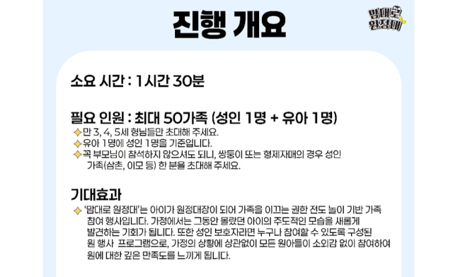 원장님 사전 안내문