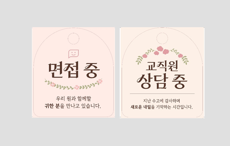 실물 키트 상세 6