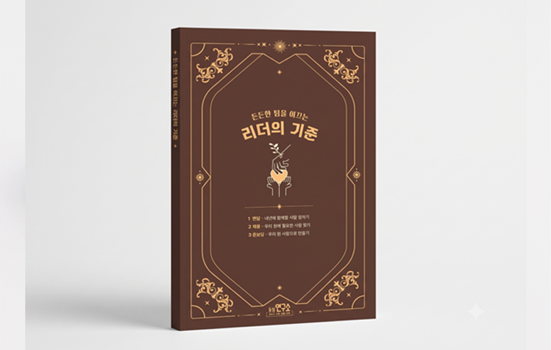 실물 키트 상세 3
