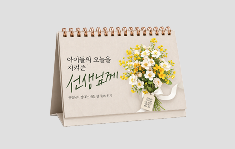 실물 키트 상세 4