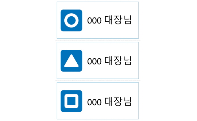이름표 도안