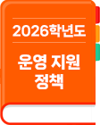 어드민퀵배너