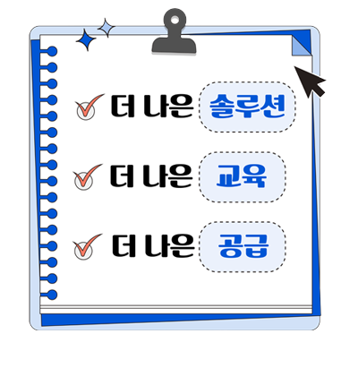 배너