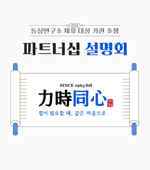 배너