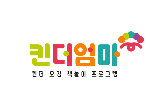 /resources/partner/img/dongsimcorp/brand-happy-bi.png